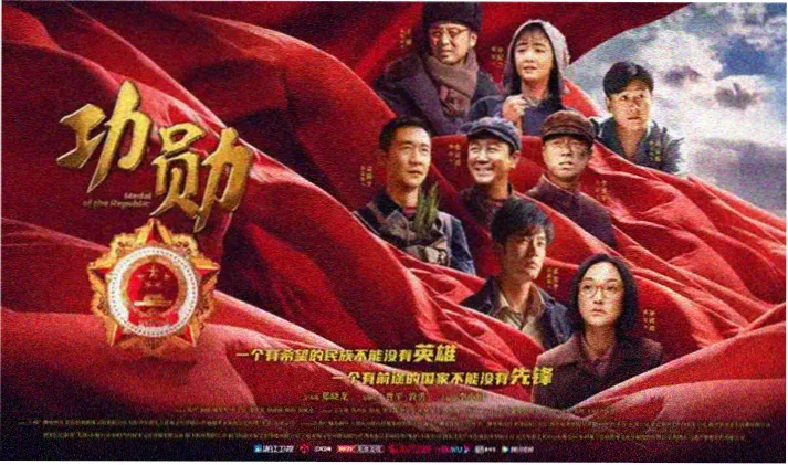 乡村爱情第一部全集高清海报