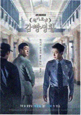 乡村爱情第一部全集完整版